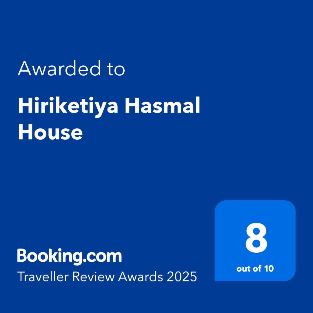شقة Hiriketiya Hasmal House ديكويلاّ تين المظهر الخارجي الصورة